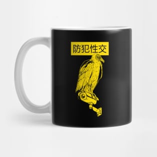 Cctv Vulture Mug